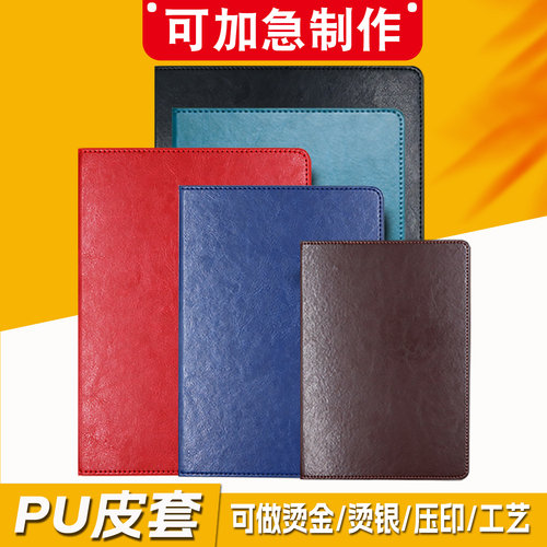 蒋蒋同学a4烫金定制烫银优惠