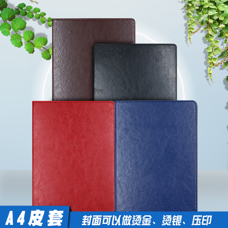 空白皮革pu外套咖啡色棕色皮套暗红烫金定制藏蓝皮烫银荣誉证书订制结业证书聘书皮制作黑色外皮认证证书套