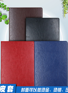 a4空白皮革pu外套咖啡色棕色皮套暗红烫金定制藏蓝皮烫银荣誉证书订制结业证书聘书皮a3黑色外皮认证证书套