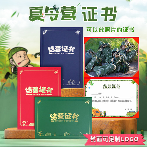 蒋蒋同学封面可定制LOGO买多优惠
