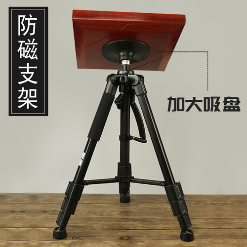 铜之心罗盘架风水激光专用三脚架吸盘支架全铝可携式测量水平仪避