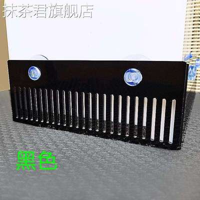 鱼缸水族防吸小鱼溢流挡板进出水口底过滤/吸盘/鱼梳隔离板可定制