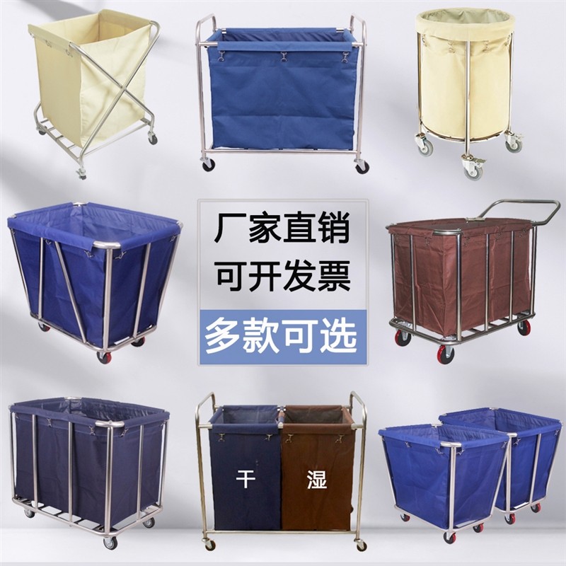 布草车酒店客房服务车宾馆洗衣房工作车脏布草回收车不锈钢手推车