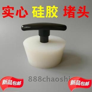 //马桶防臭器防反味塞子厕所密封盖洗手池堵水塞洗碗池胶塞卫生间