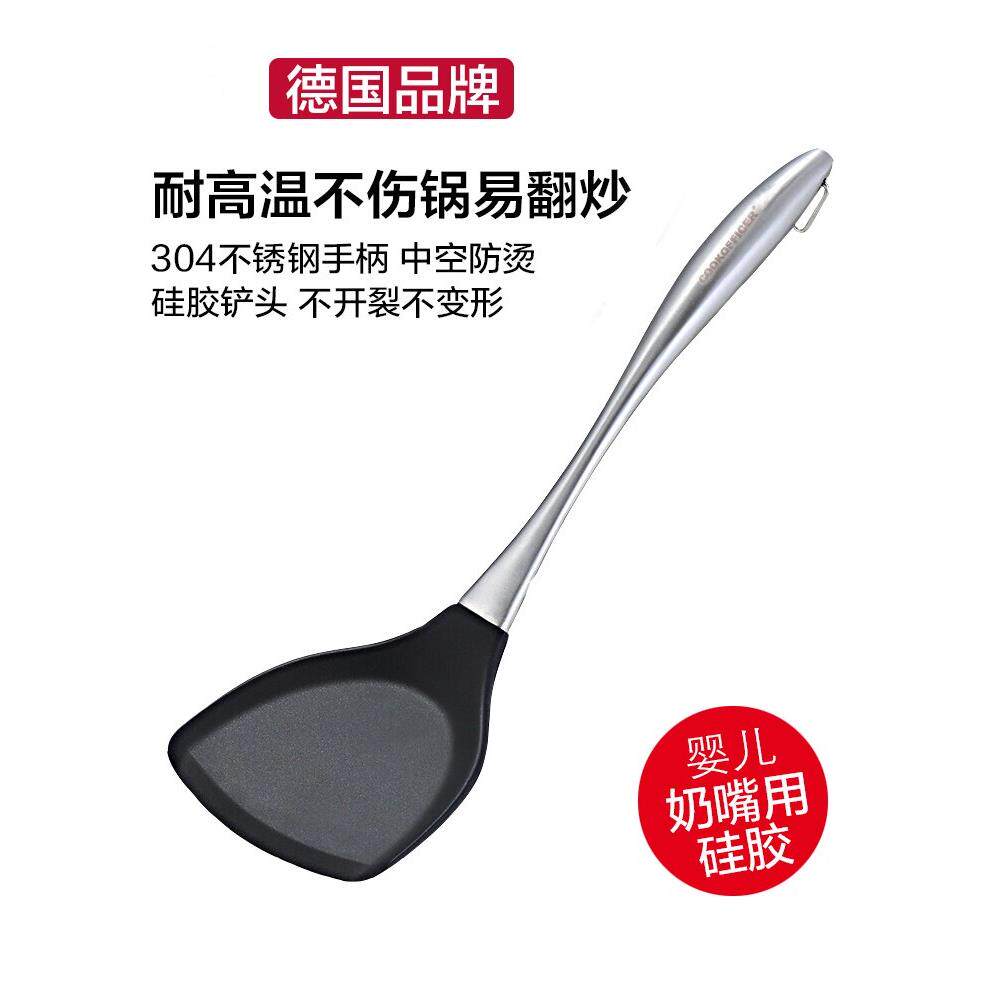德国进口硅胶锅铲子不粘锅专用家用耐高温不锈钢手柄防烫炒菜铲子