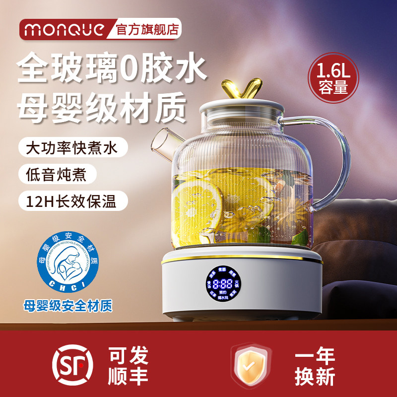 养生壶全玻璃2025新款家用煮茶器炖煮一体办公室小型烧水壶花茶壶