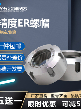 机床高精密螺帽雕刻机主轴螺帽延长杆UM型筒夹A型ER11/16/25/32