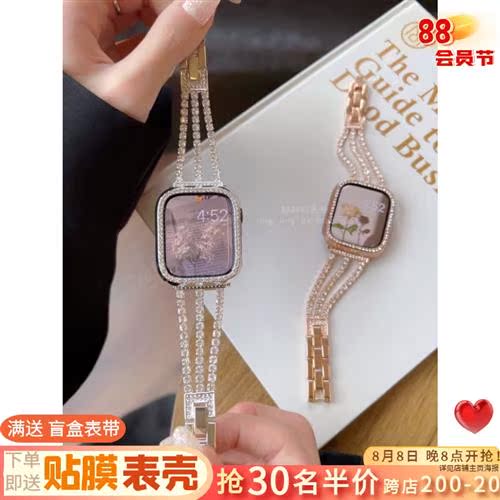 气质闪钻金属简约不锈钢适用于s78代applewatch3456SE静静的表带