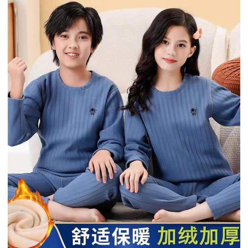 青少年内衣冬款超柔男女中大童加绒加厚保暖套装冬季儿童秋衣秋裤