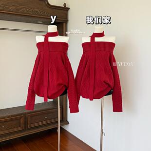 玖月伍红色露肩慵懒一字肩针织毛衣女秋冬2025新款高级感加厚上衣