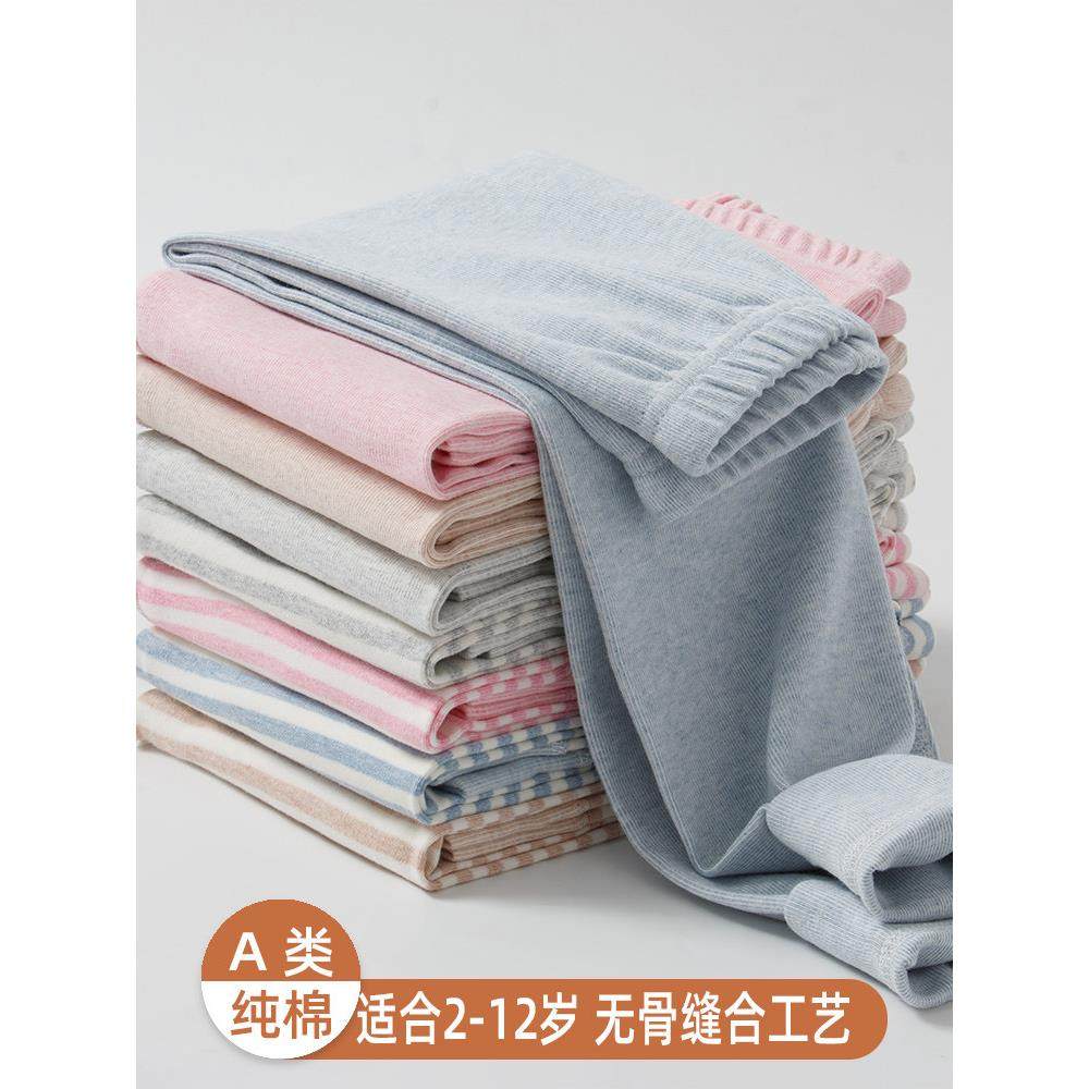 儿童纯棉秋裤a类男童女童保暖裤内穿中大童长裤秋冬宝宝裤子贴身,童装/婴儿装/亲子装,保暖裤,淘宝优惠券,粉丝福利购,淘宝优惠卷