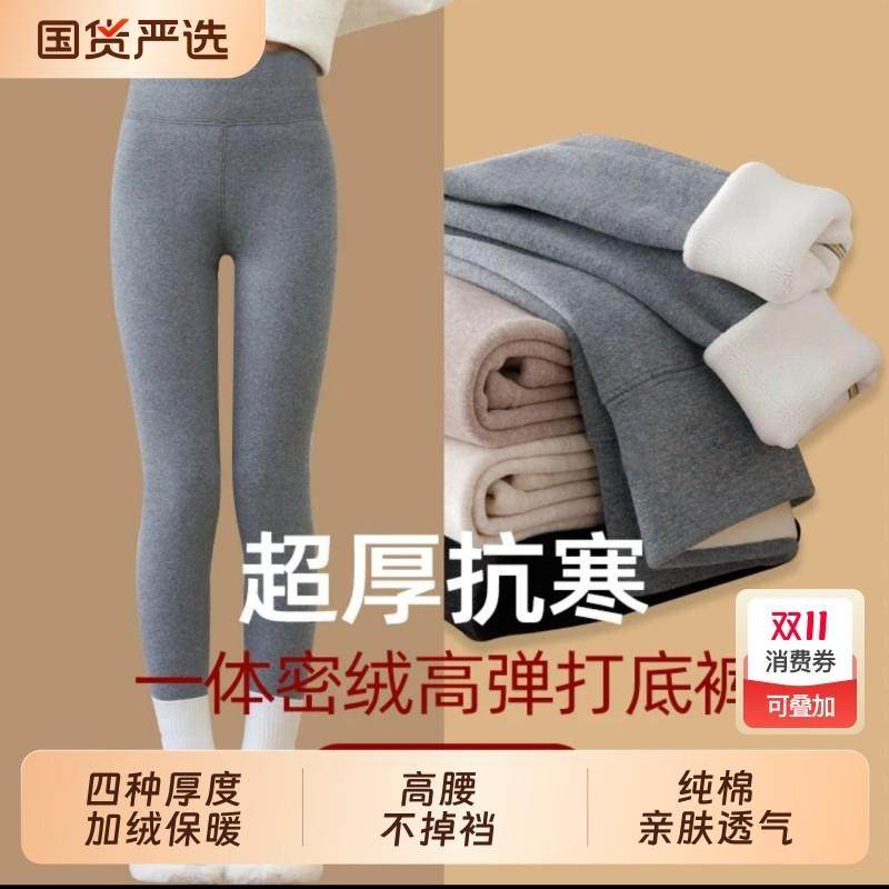 女童打底裤外穿纯棉秋冬加绒加厚保暖儿童鲨鱼裤中大童紧身裤子