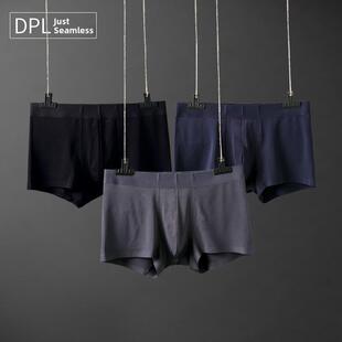 Dpl男士内衣模态舒适透气性感中腰性感拳击手内裤青年拳击手内裤