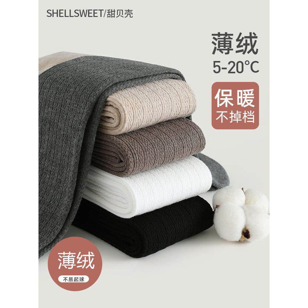 儿童裤袜秋冬款女童加绒连裤袜小学生校服打底袜薄绒加厚黑色新款