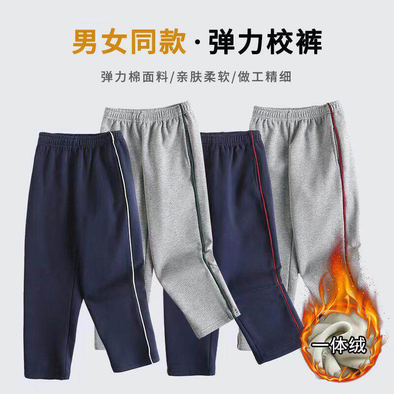 男女童纯棉弹力加绒一道细杠条纹运动裤儿童酒红学生直筒校服裤子
