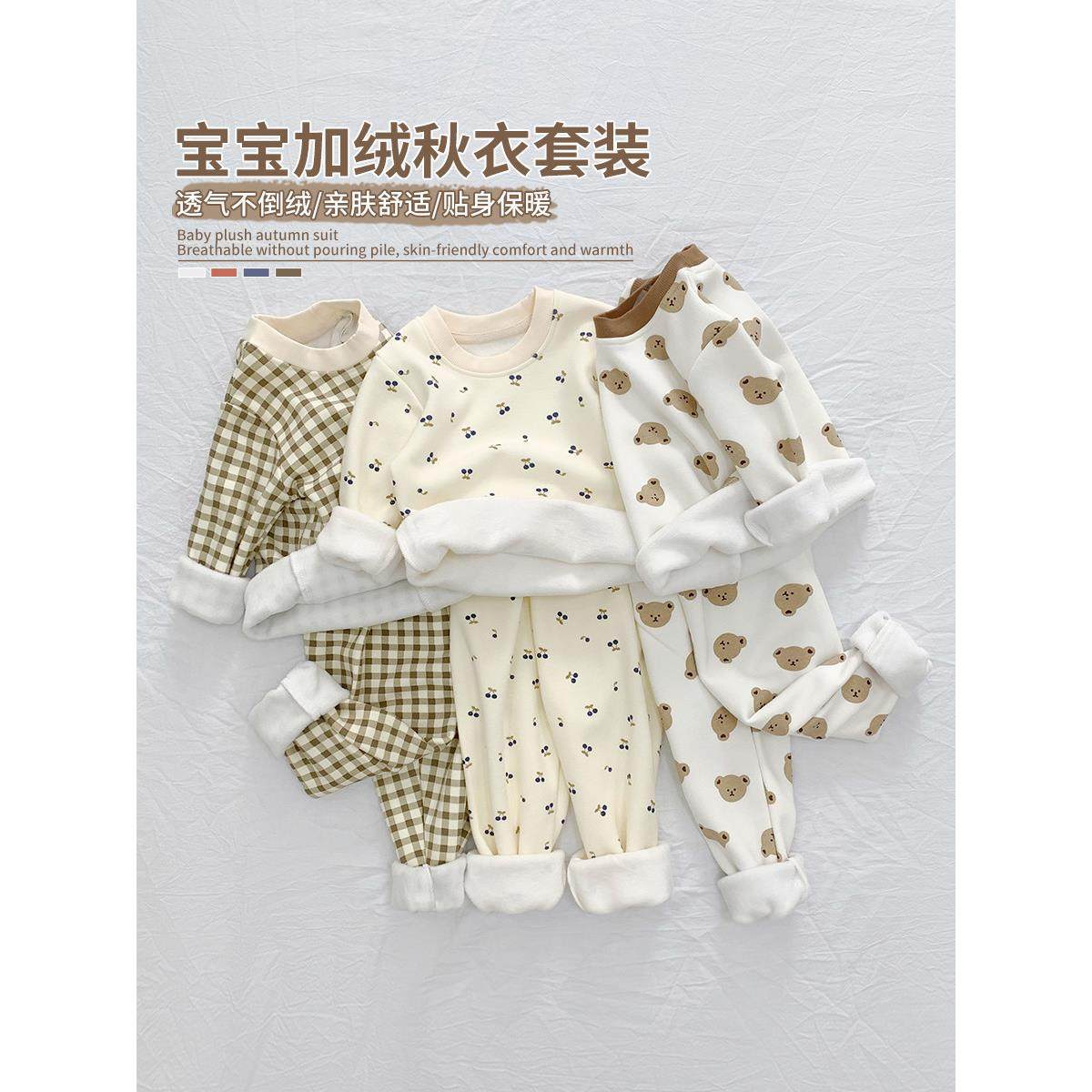 儿童秋冬加绒秋衣套装男童女童保暖加厚内衣秋裤小童婴儿2025新款,童装/婴儿装/亲子装,内衣套装,淘宝优惠券,粉丝福利购,淘宝优惠卷