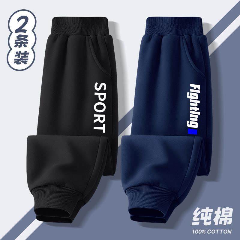 儿童裤子春秋款男童2024新款帅气男孩长裤薄款宽松运动裤秋装卫裤