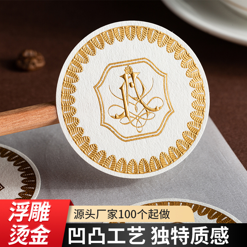 浮雕烫金贴纸让产品脱颖而出