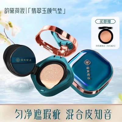 李佳琦推荐散粉大牌正品