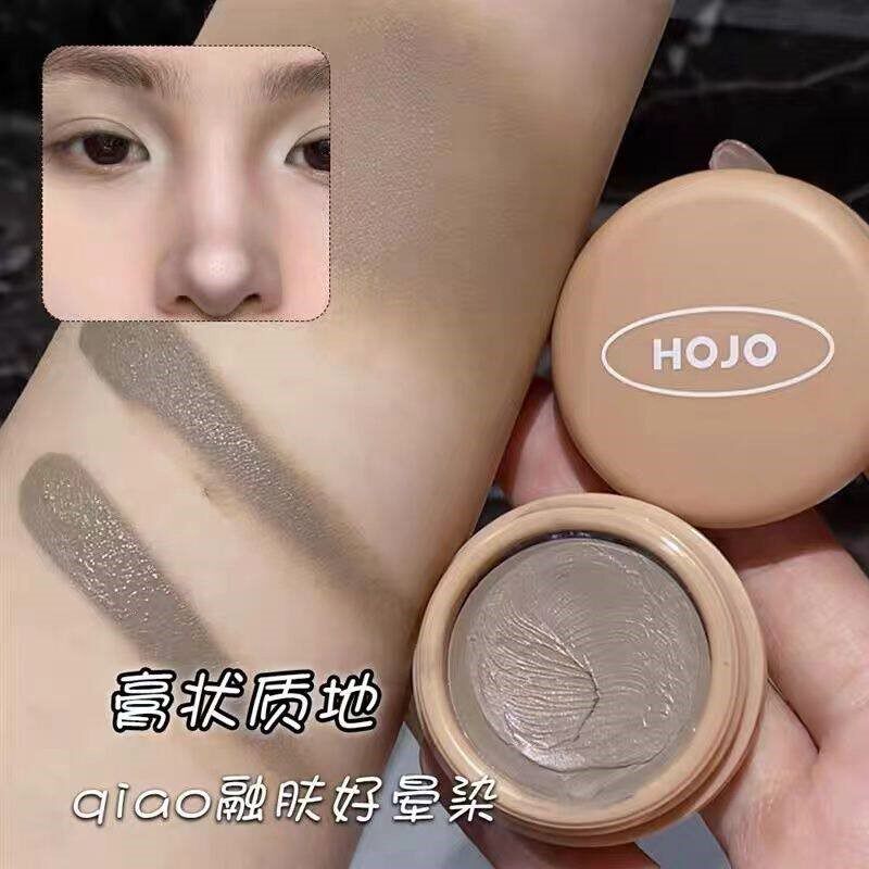 HOJO单色修容膏灰棕色阴影鼻影侧影暗影膏哑光立体瘦脸挺鼻高光粉