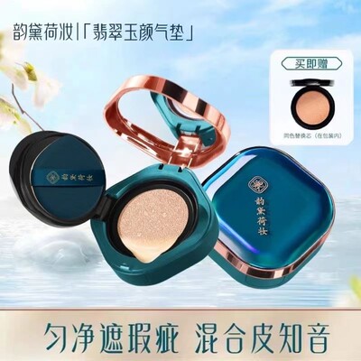 养肤气垫遮瑕持久不脱妆粉底正品隔离BB霜三合一正品官方授权