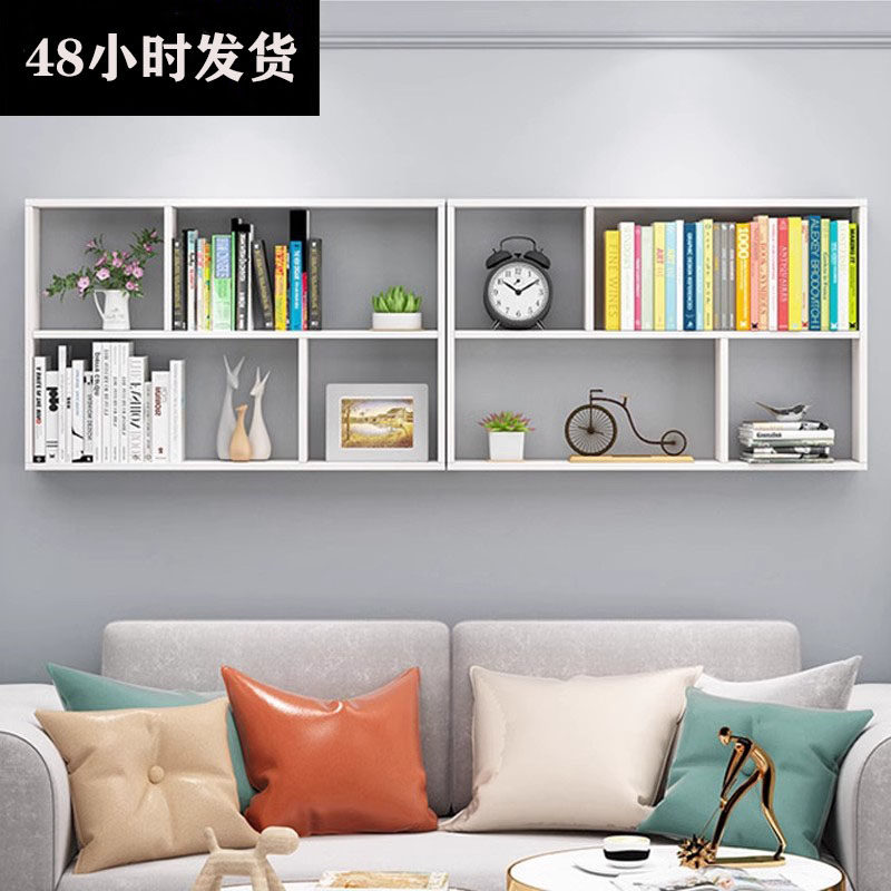 书架墙上吊柜壁挂式书柜置物架卧室收纳柜隔板沙发墙装饰架收纳柜