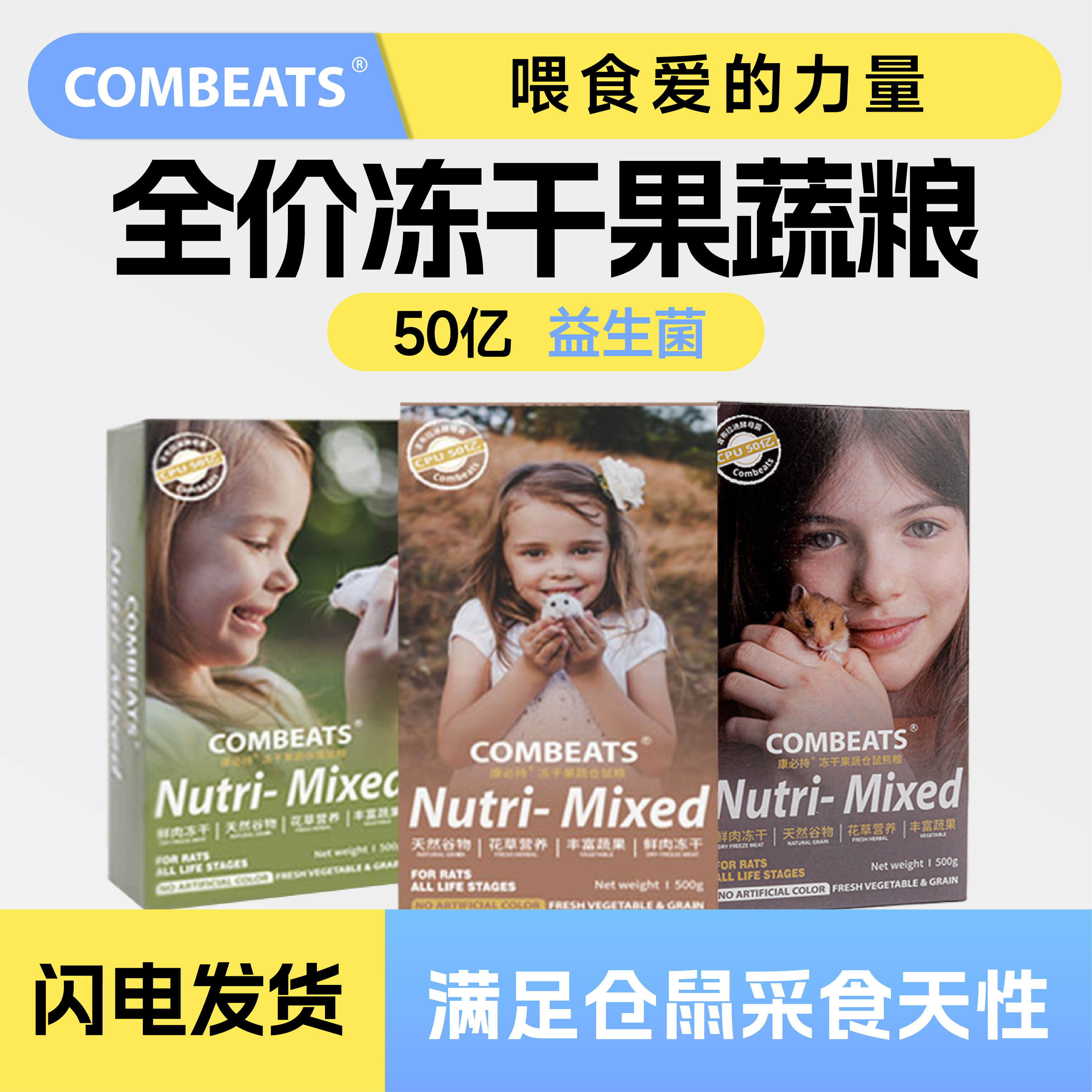 ���سֲ���������˿�ܶ�����ʳ٪��ר����������Ӫ��������Ʒ��ʳ 2.96Ԫ