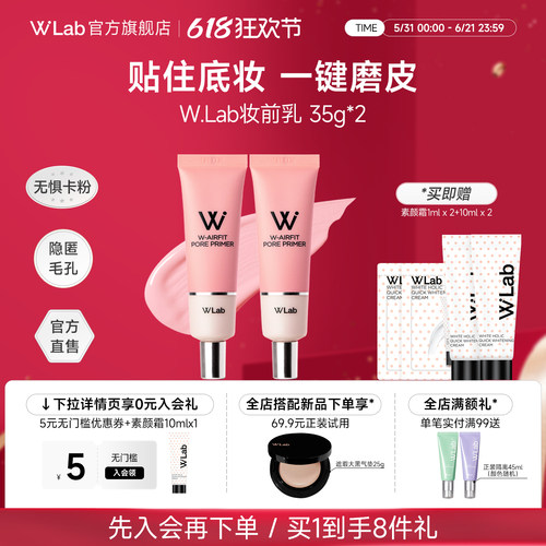 贴住底妆  一键磨皮