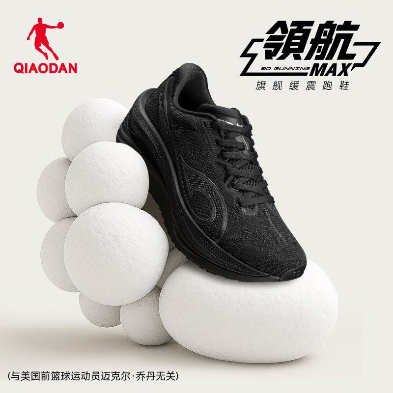 乔丹领航MAX跑步鞋男官方正品