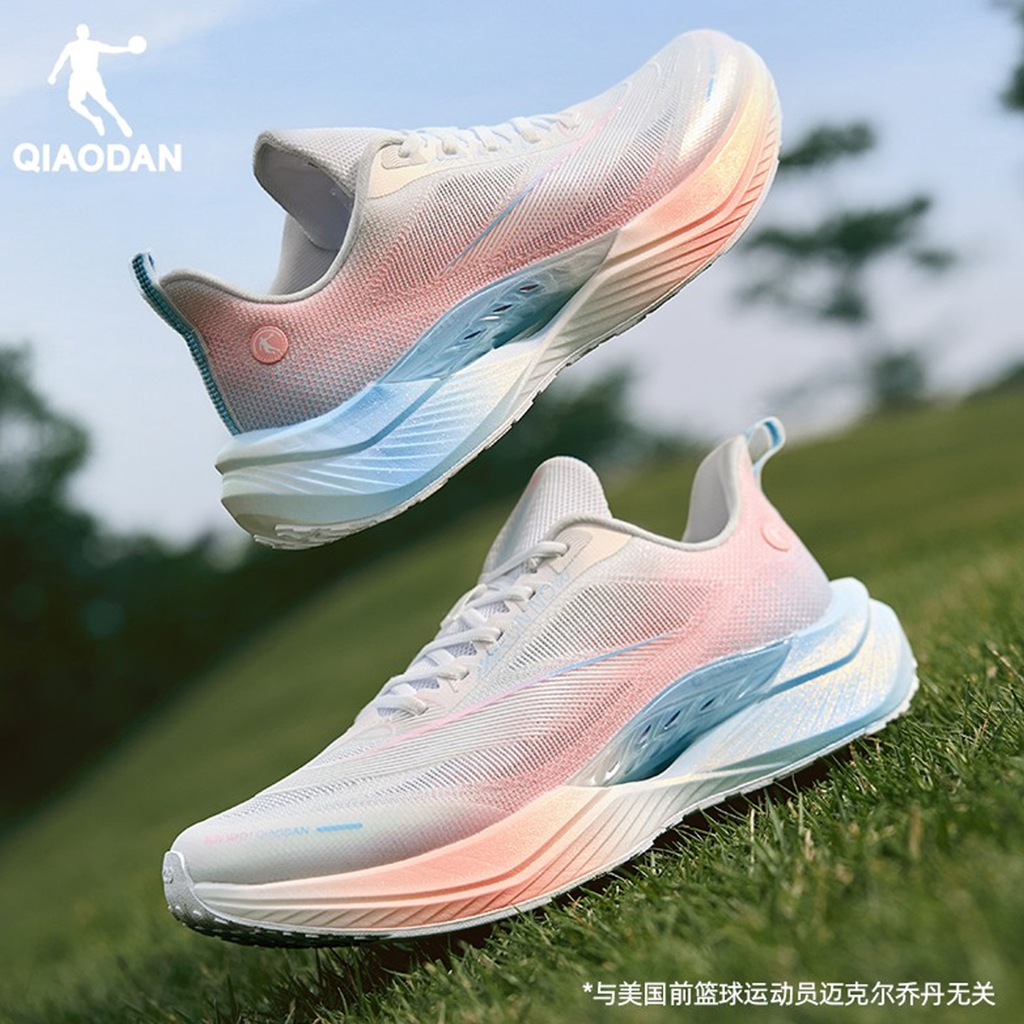 乔丹team3.0缓震跑步鞋女鞋