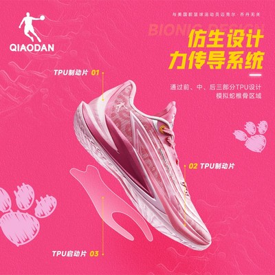 毒牙3V3乔丹篮球鞋男款官方正品