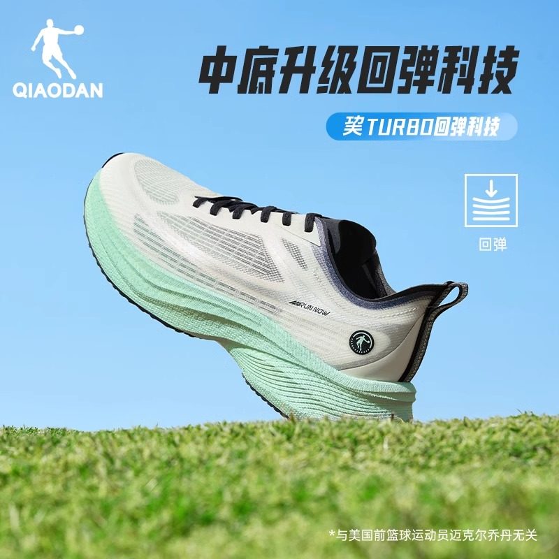 乔丹轻速5.0跑步鞋男款