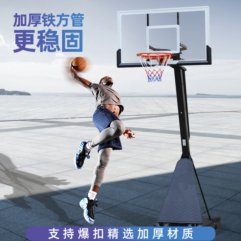 可扣篮户外篮球架可升降家用标准钢化玻璃室内可移动训练篮球框架