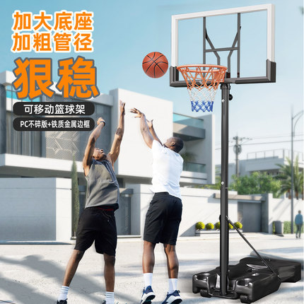 篮球架户外可升降家用蓝球框儿童幼儿园室内培训移动青少年投篮架