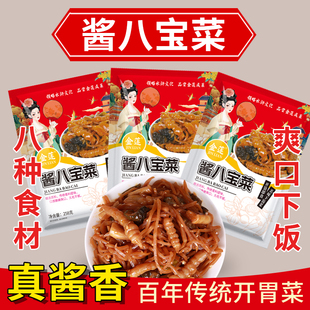 八宝酱菜什锦菜东北酱八宝菜萝卜黄瓜宝塔莴苣豆角组合下饭