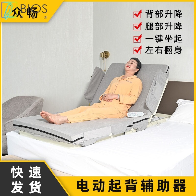家用起床辅助器电动多功能起背翻身抬腿一键起床靠背家庭护理床垫