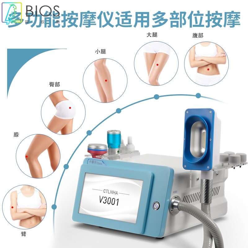 卡蒂尔多功能电磁点阵冲击波按摩台式超声波脉冲理疗面部导入仪器