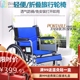 轮椅折叠轻便老人手动手推车携残疾人多功能代步旅行车亚马逊