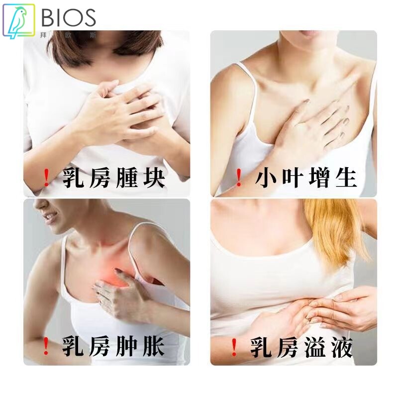 美容院专用养护套装身体保养乳腺按摩疏通滋润胸部护理精油套盒