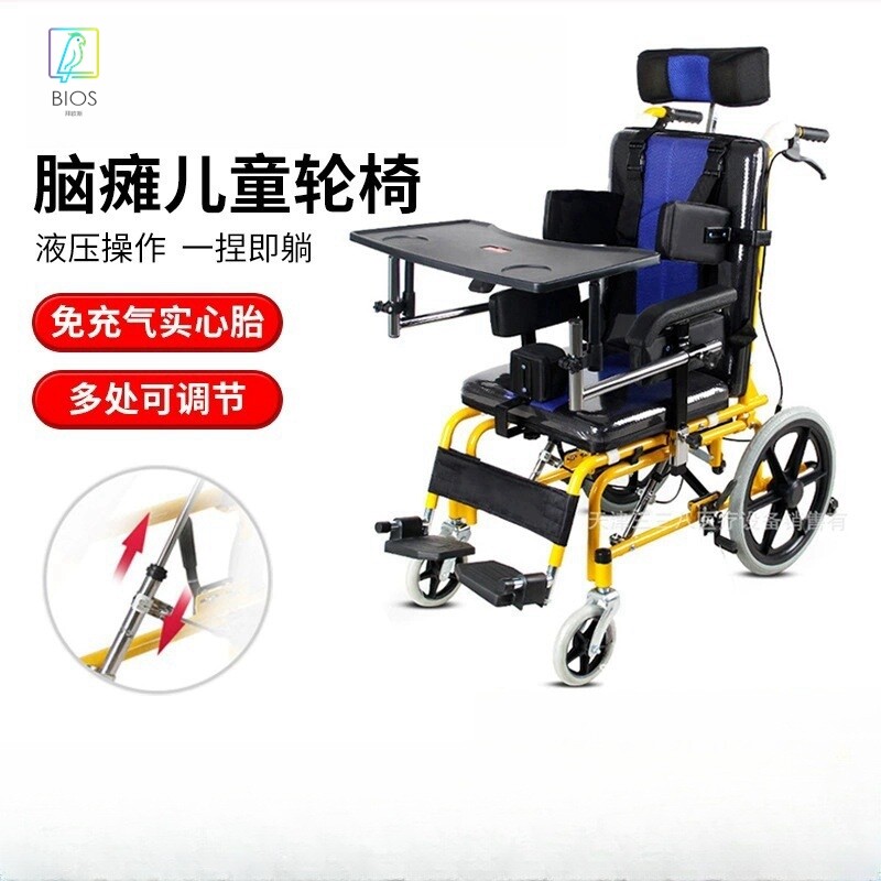 厂家直销儿童专用轮椅孩子残疾折叠轻便液压手推车小孩代步车