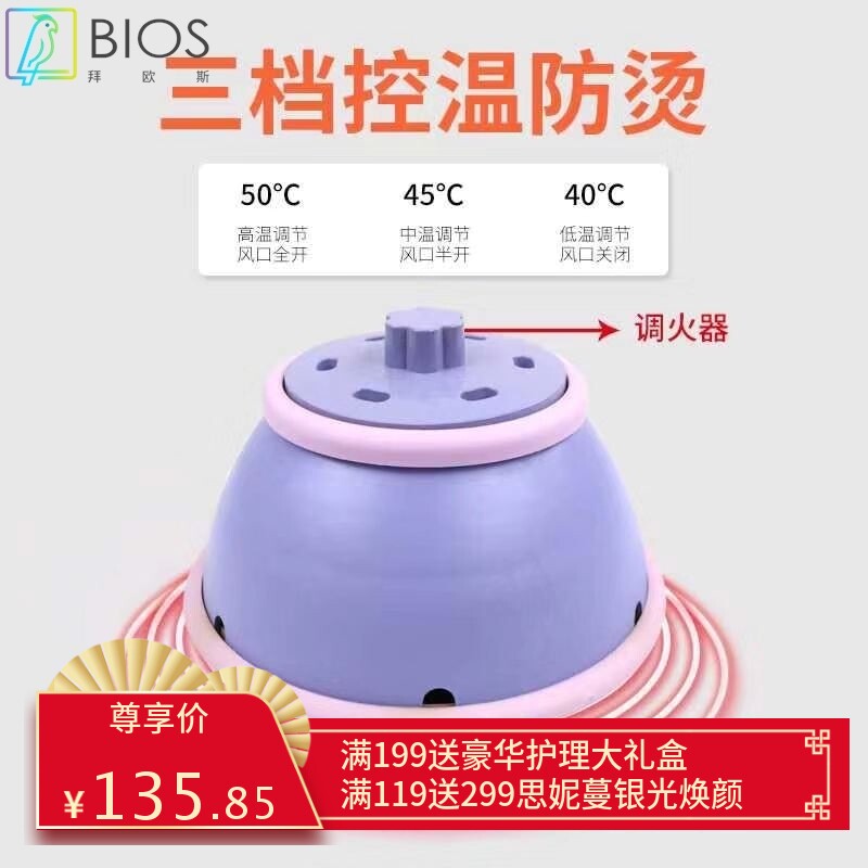 美容院宫廷灸艾灸家用大号绑带随身灸胸部腹部温灸器具宫廷灸套盒