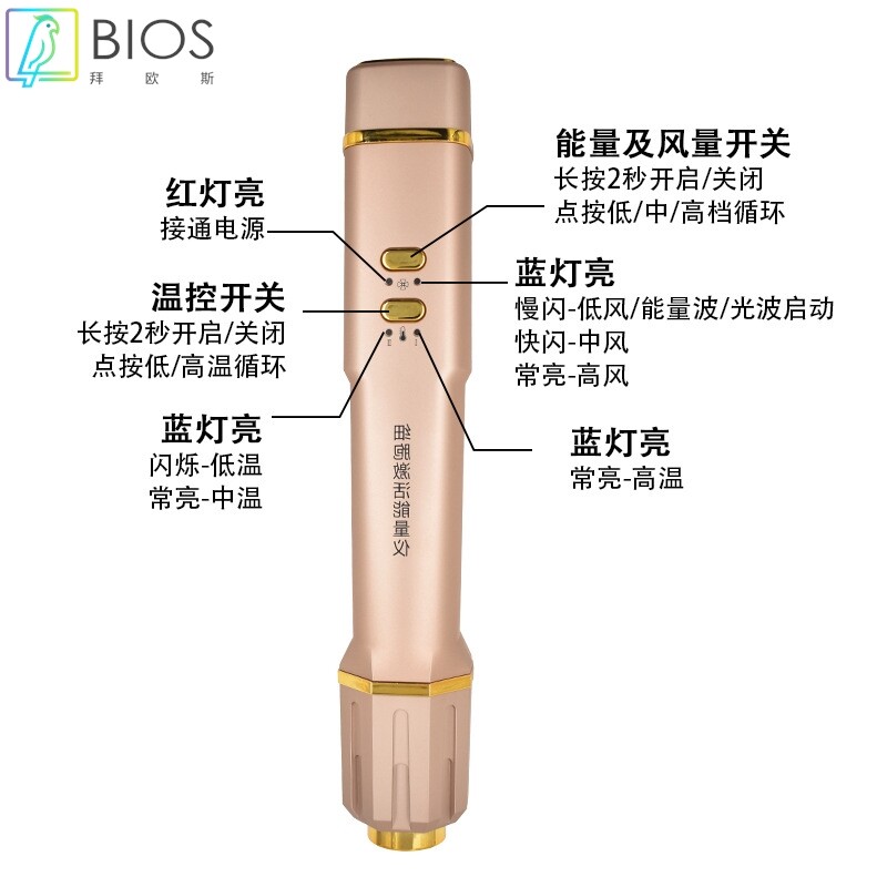 太赫兹理疗仪加支架太赫兹细胞热疗仪光波能量理疗仪养生仪