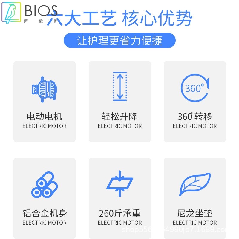 莱纳瑞尔电动移位机家用瘫痪卧床老人护理电动升降椅残疾人移位器