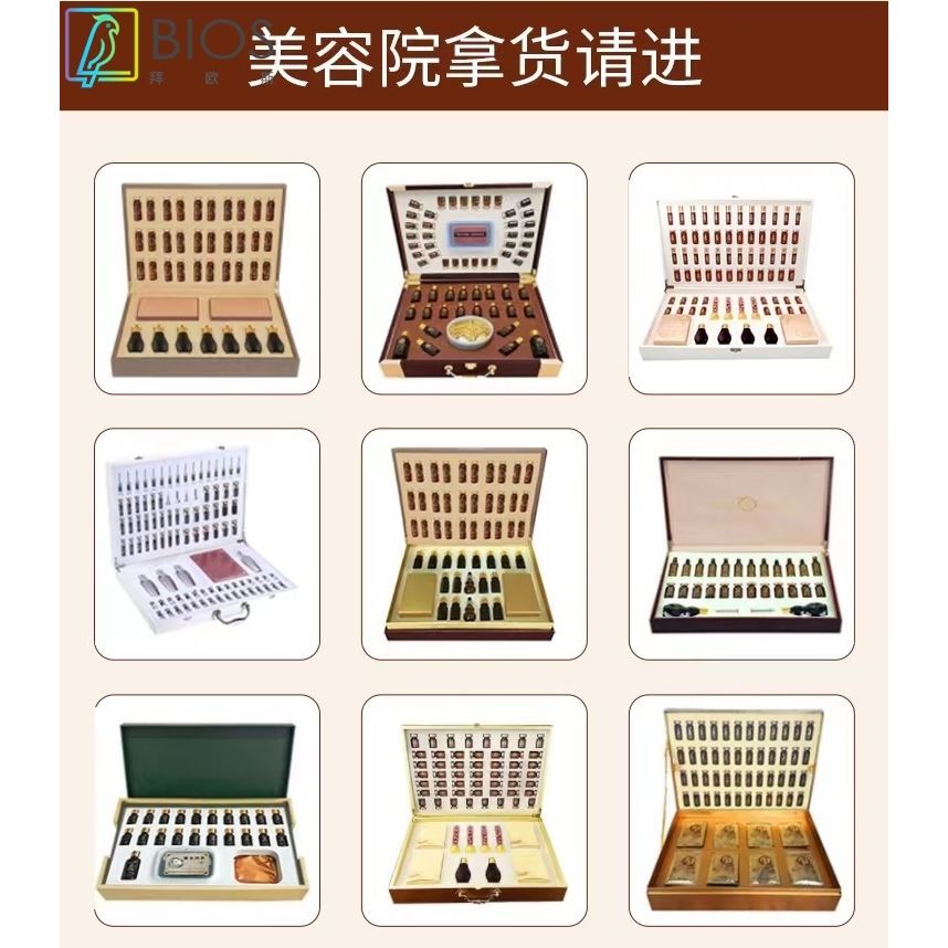 头疗套盒美容院专用按摩经络梳保养醒脑头部护理精油草本舒缓理疗