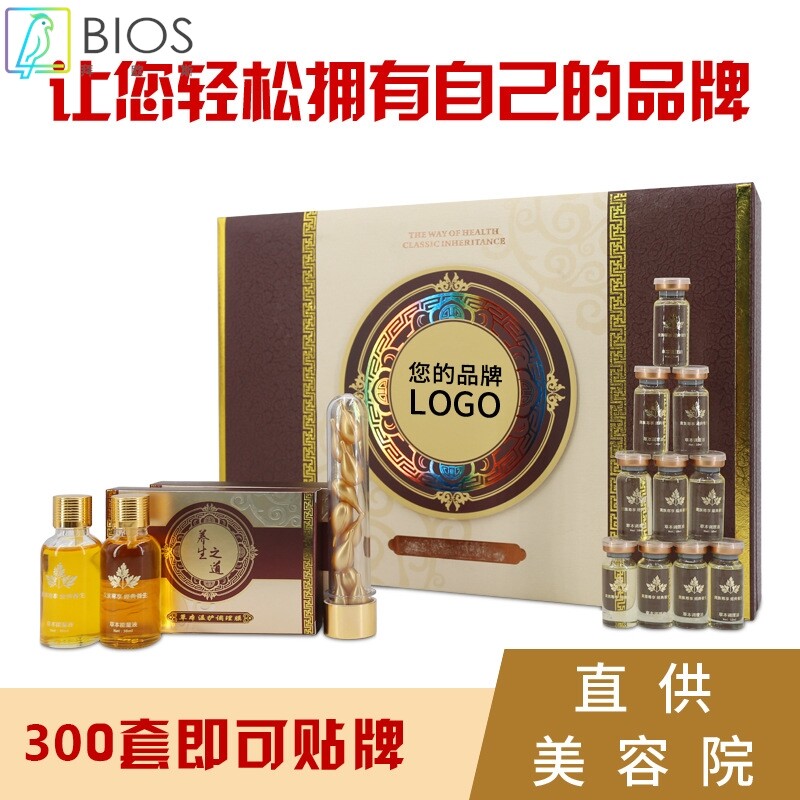 美容院胸部护理套盒姜艾养生套盒肩颈按摩身体乳腺疏通精油套oem