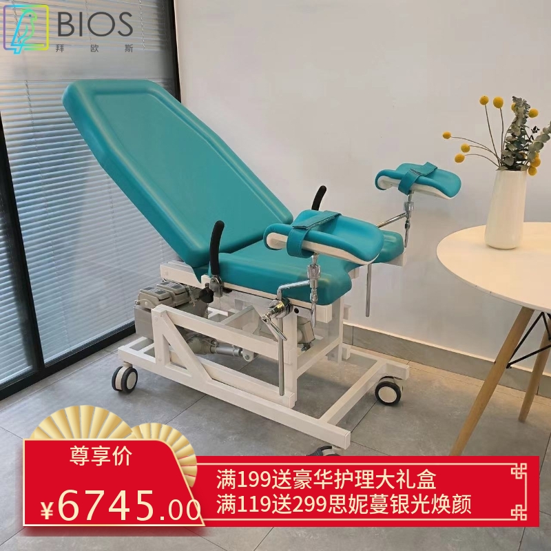 【垦跃】自产 多功能多功能妇科检查床妇科诊察台电动三功能