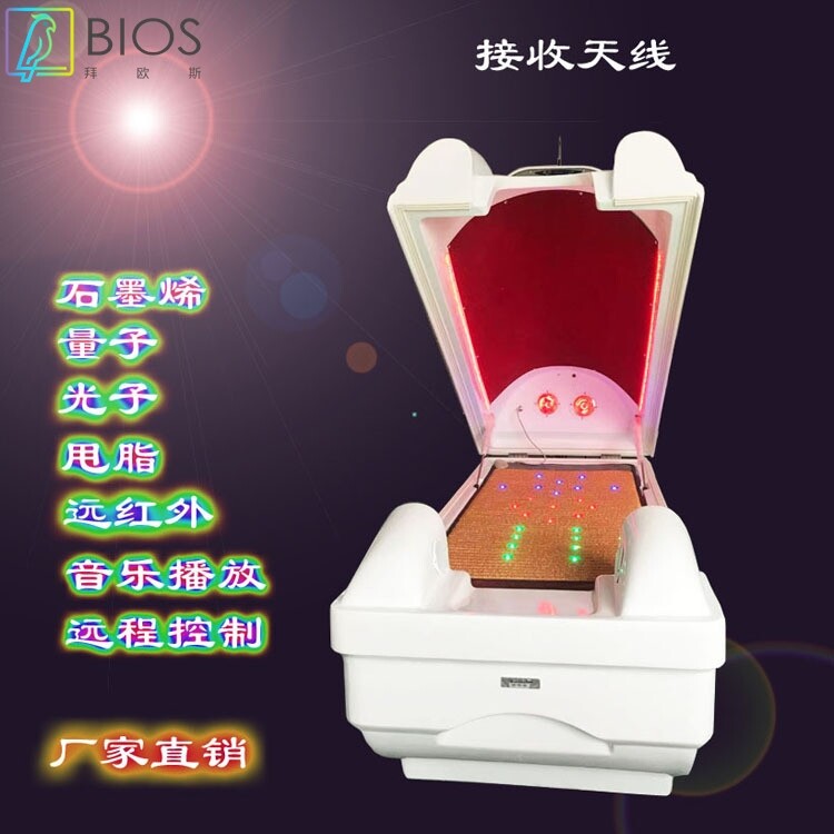 旋磁舱石墨烯太空舱人体能量熵减仪太赫兹量子能量仓共振抖动按摩