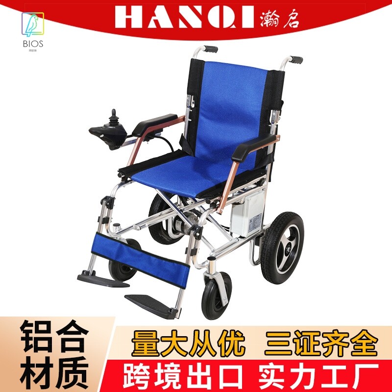 康复设备高品质便携式锂电池CE证书新设计多功能OEM电动轮椅