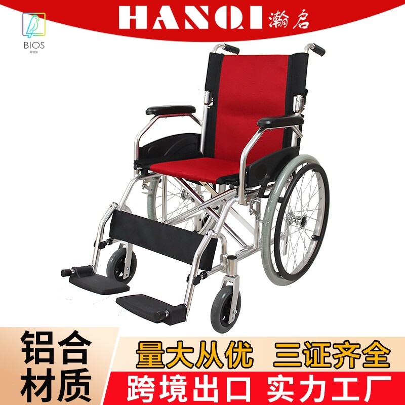 2024销产品超轻型步行者轮椅手动运动型残疾人铝制可折叠轮椅
