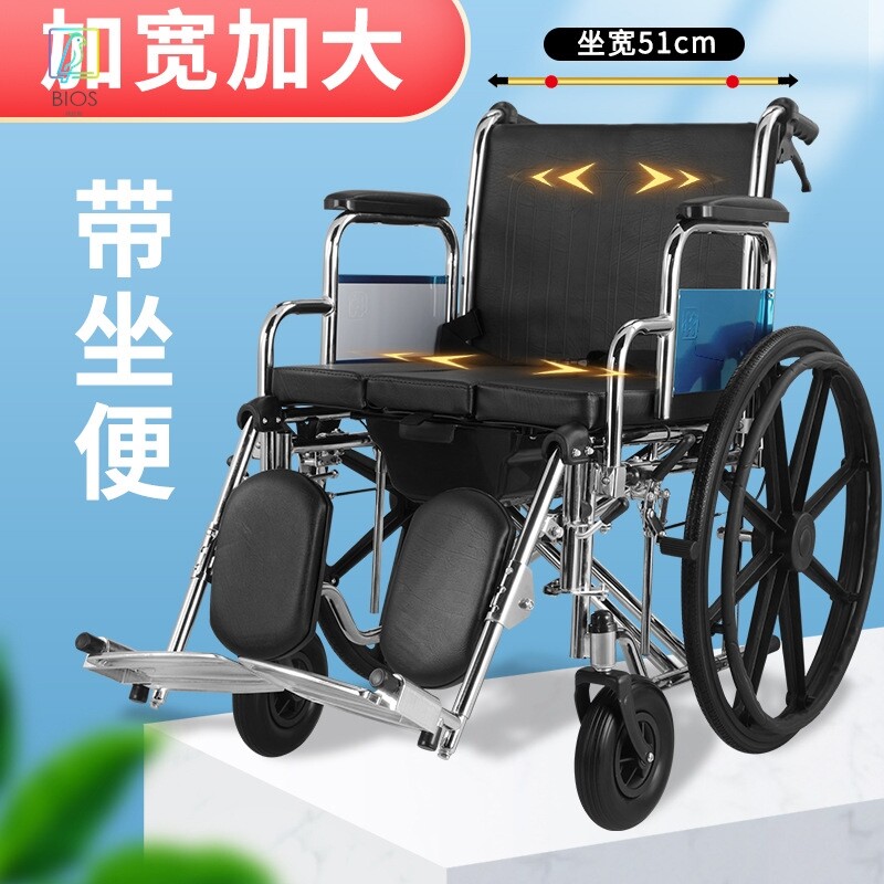 凯洋加宽加大坐座便轮椅加固大承重大型大号轮椅残疾人肥胖骨折